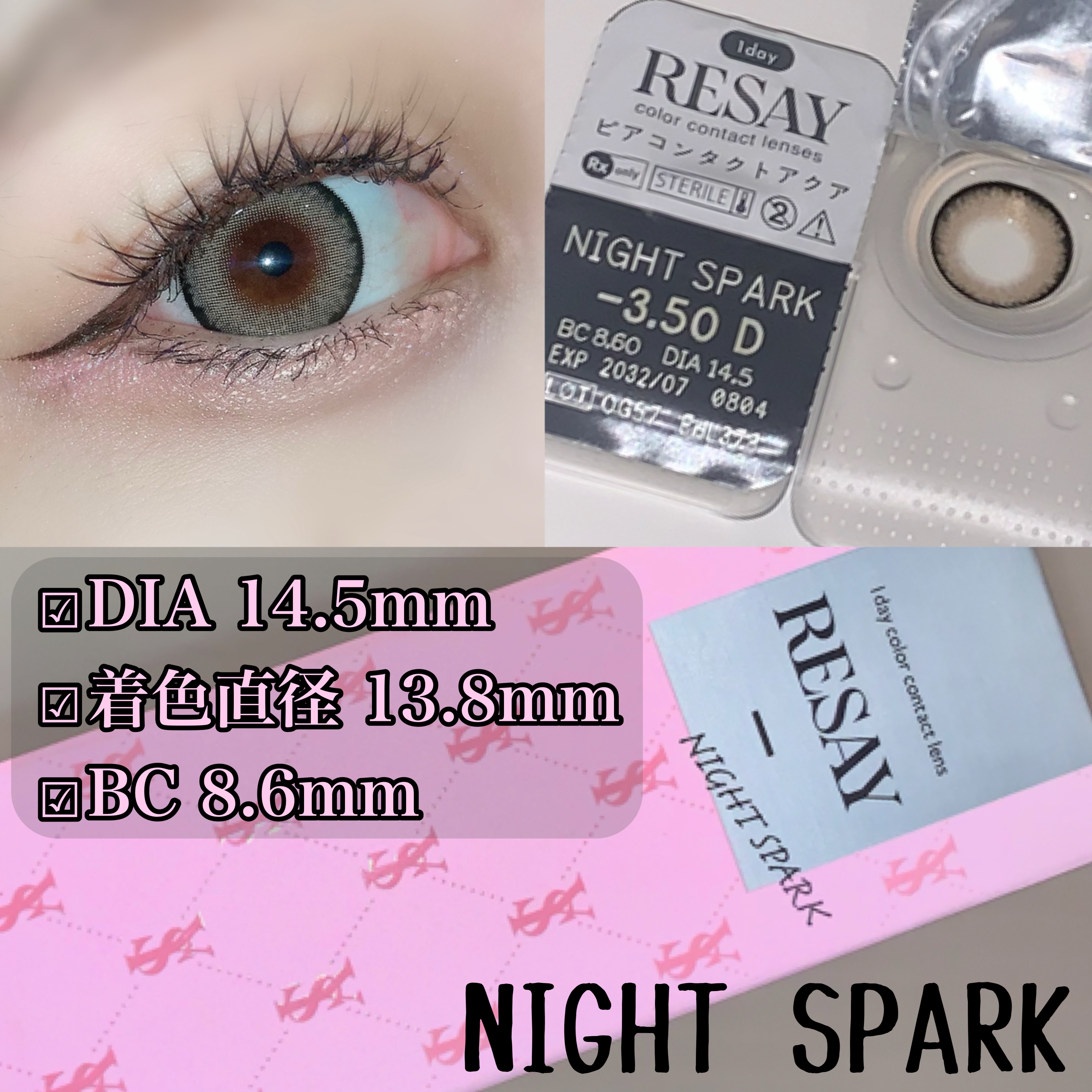 RESAY 1day/RESAY/ワンデー（１DAY）カラコンを使ったクチコミ（2枚目）