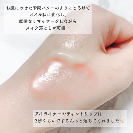 クレンジングバーム クリア/CLAYGE/クレンジングバームを使ったクチコミ(5枚目)