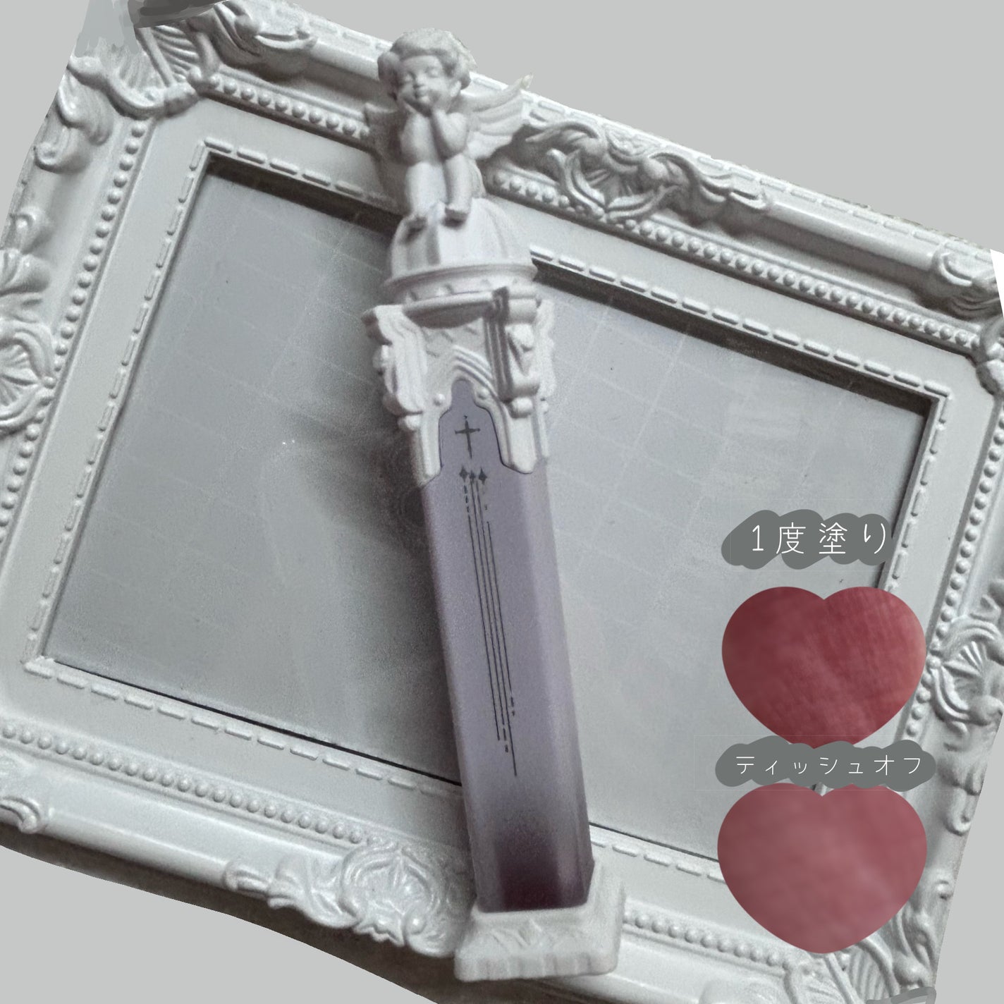 リトルエンジェルフェザーマットリップ/FlowerKnows/口紅を使ったクチコミ(2枚目)