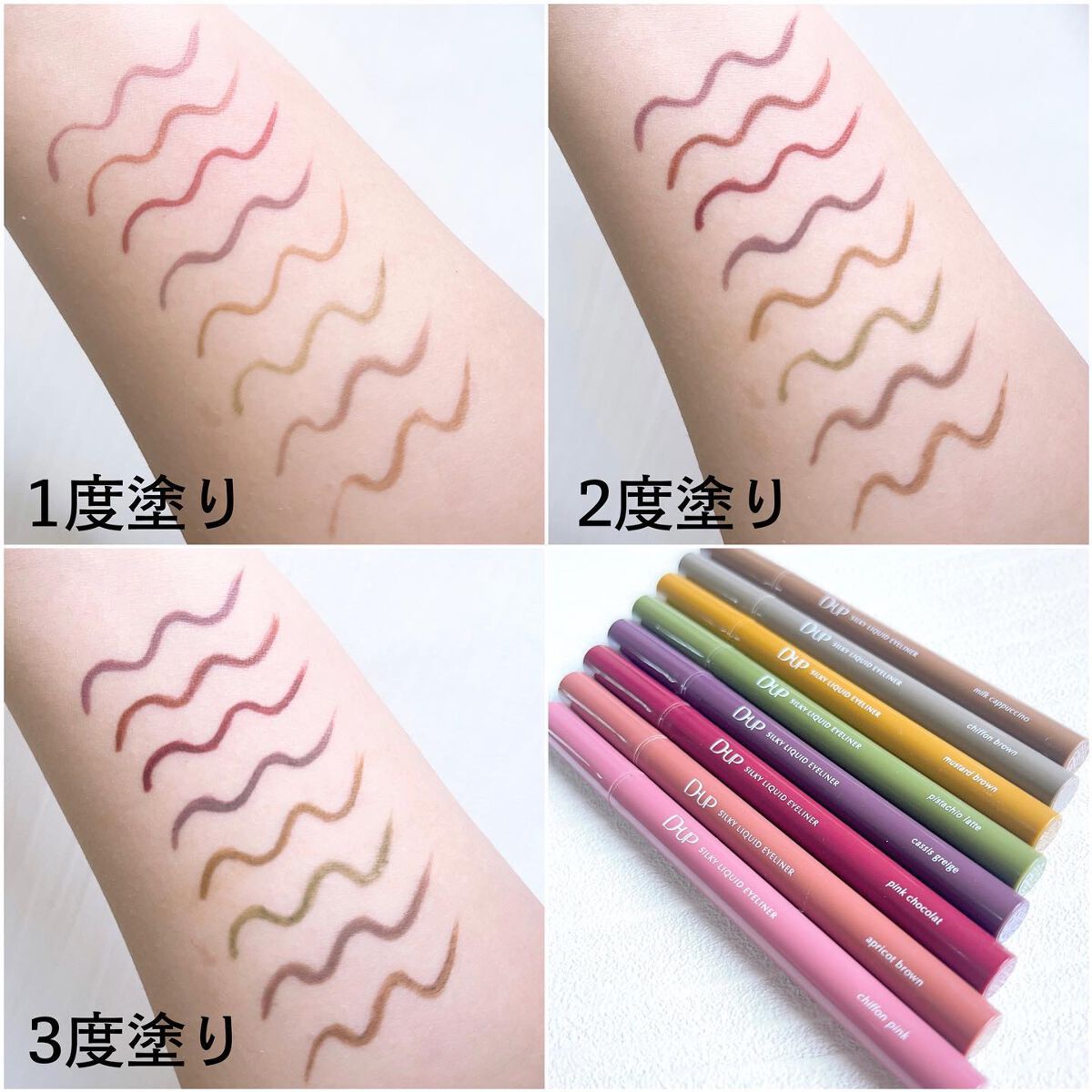 シルキーリキッドアイライナーWP/D-UP/リキッドアイライナーを使ったクチコミ(5枚目)