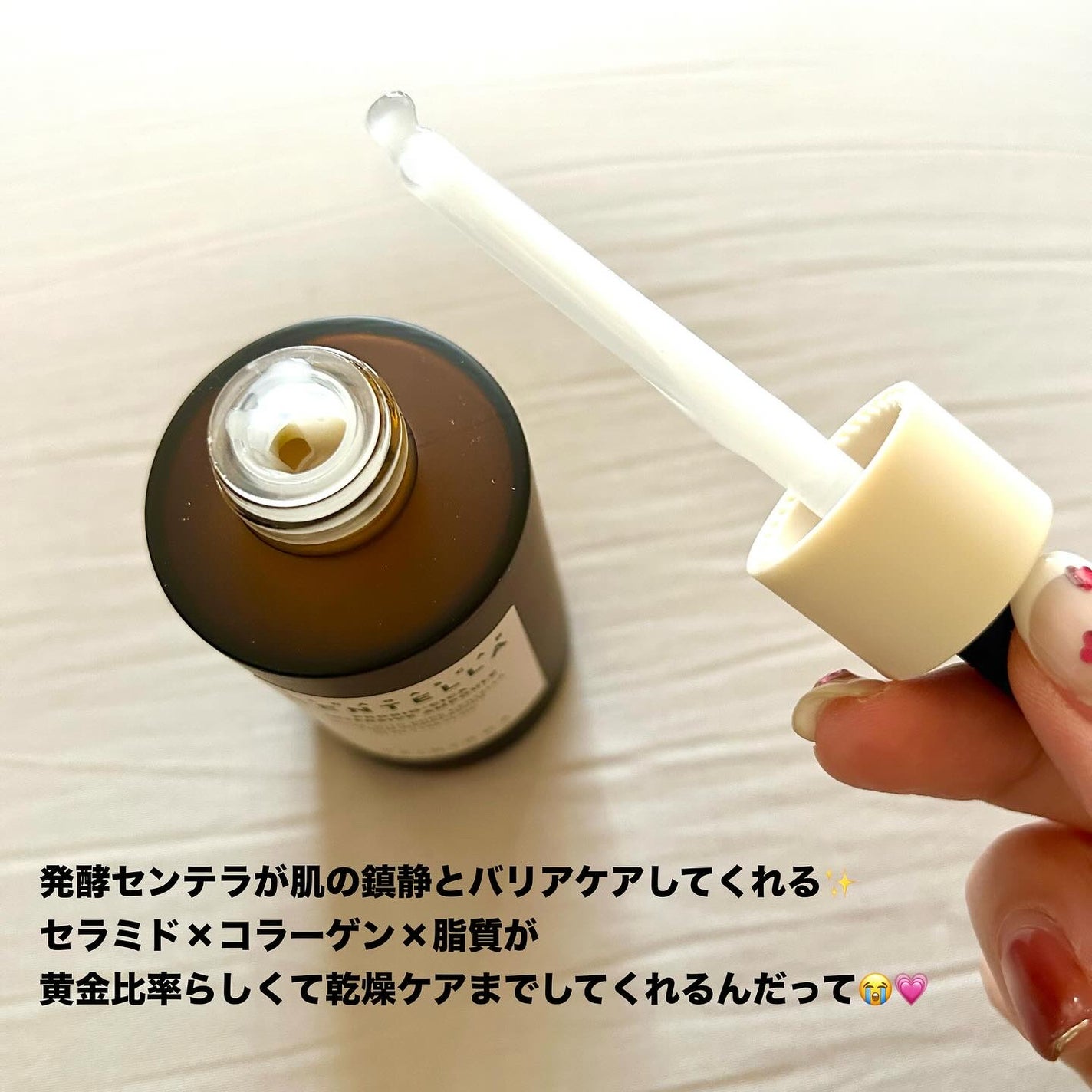 プロバイオシカ インテンシブ アンプル/SKIN1004/美容液を使ったクチコミ(3枚目)