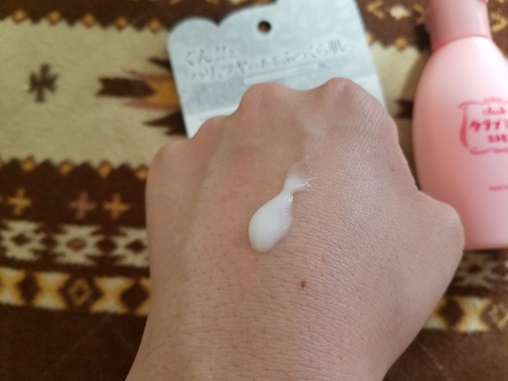 ホルモン美容乳液/クラブ/オールインワン化粧品を使ったクチコミ（2枚目）