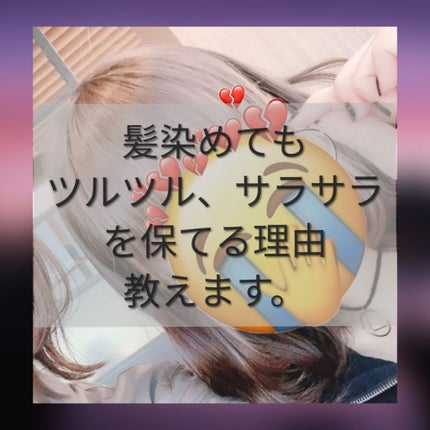 オイルトリートメント #EXヘアオイル リッチモイスチャー/ルシードエル/ヘアオイルを使ったクチコミ(1枚目)