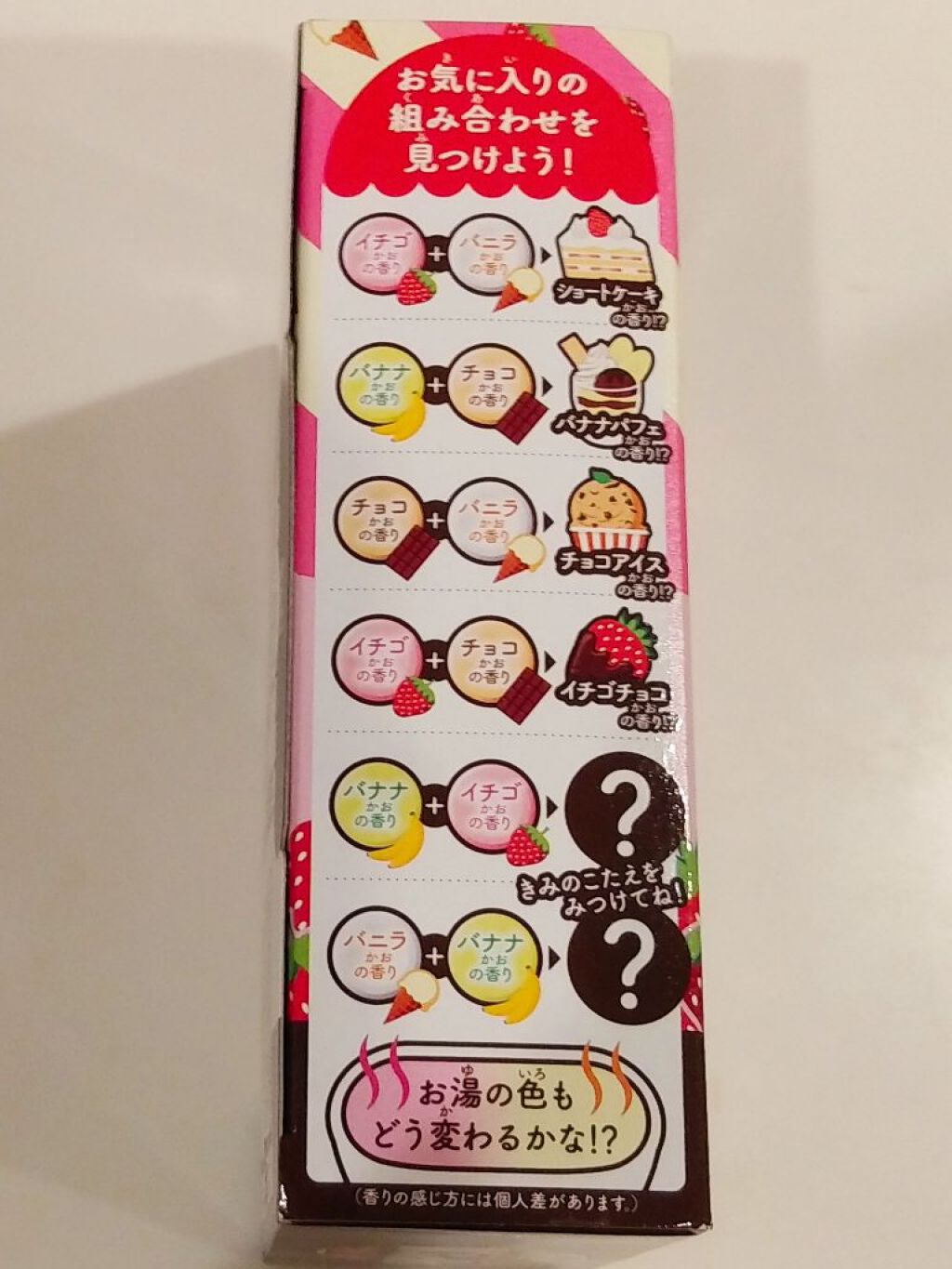 Kids スイーツ編/温泡/炭酸系入浴剤を使ったクチコミ（3枚目）