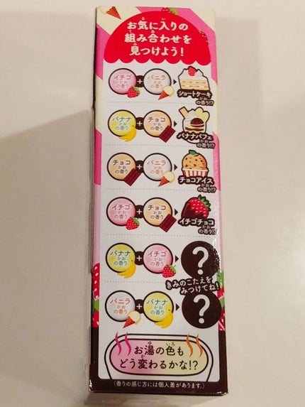 Kids スイーツ編/温泡/炭酸系入浴剤を使ったクチコミ(3枚目)