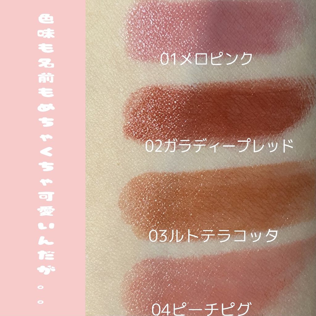 オイルリッチティント/Lillua/リップティントを使ったクチコミ（2枚目）