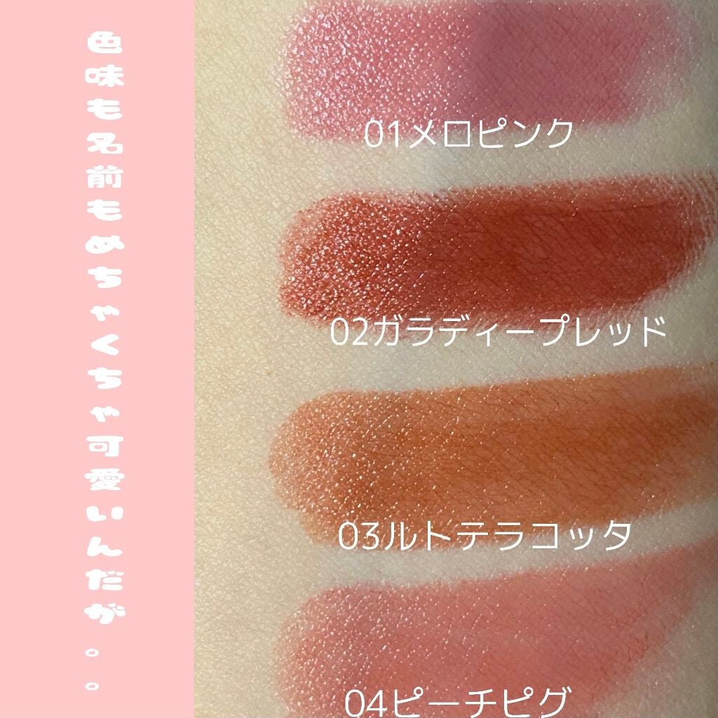 オイルリッチティント/Lillua/リップティントを使ったクチコミ(2枚目)