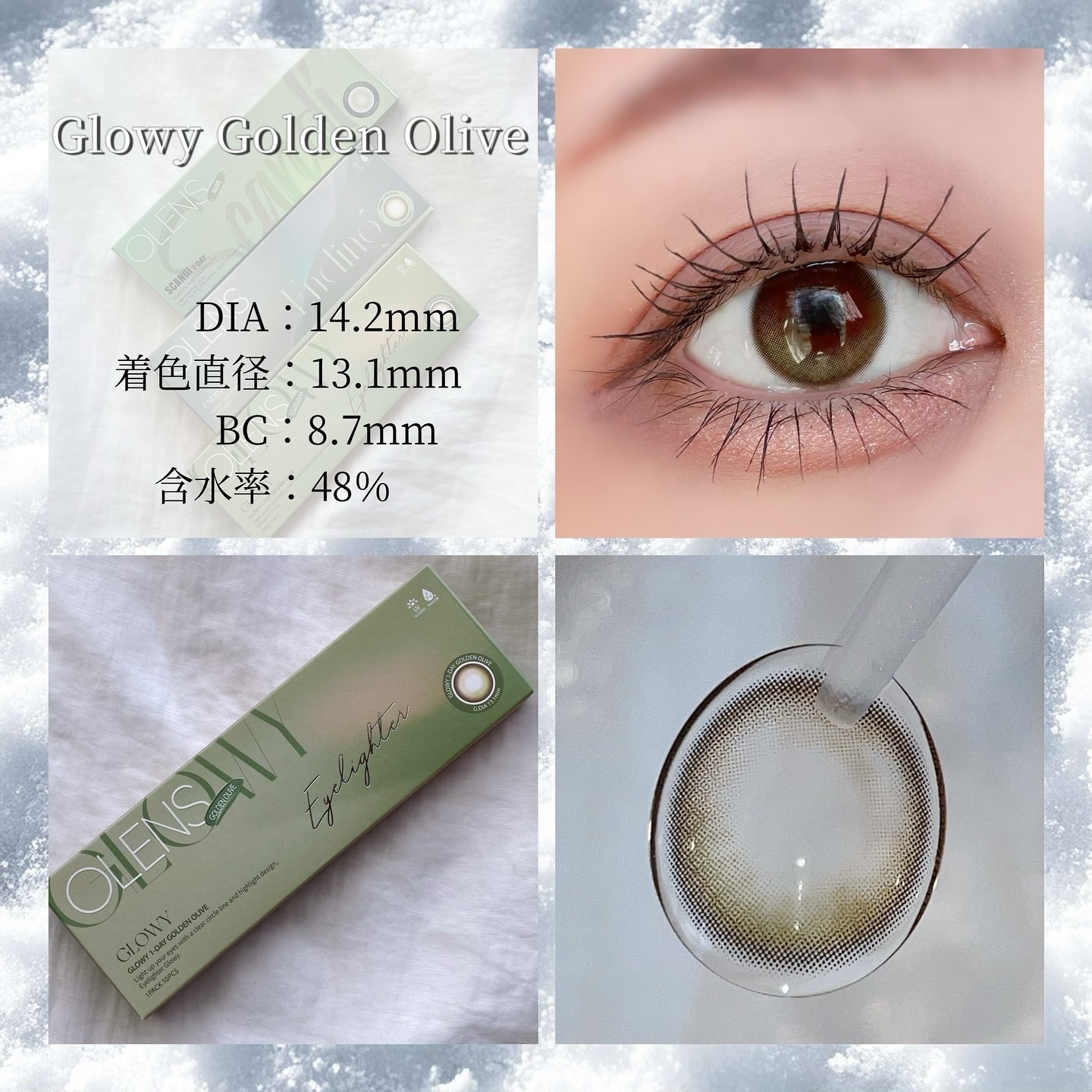 Glowy 1day/OLENS/ワンデー（１DAY）カラコンを使ったクチコミ（3枚目）