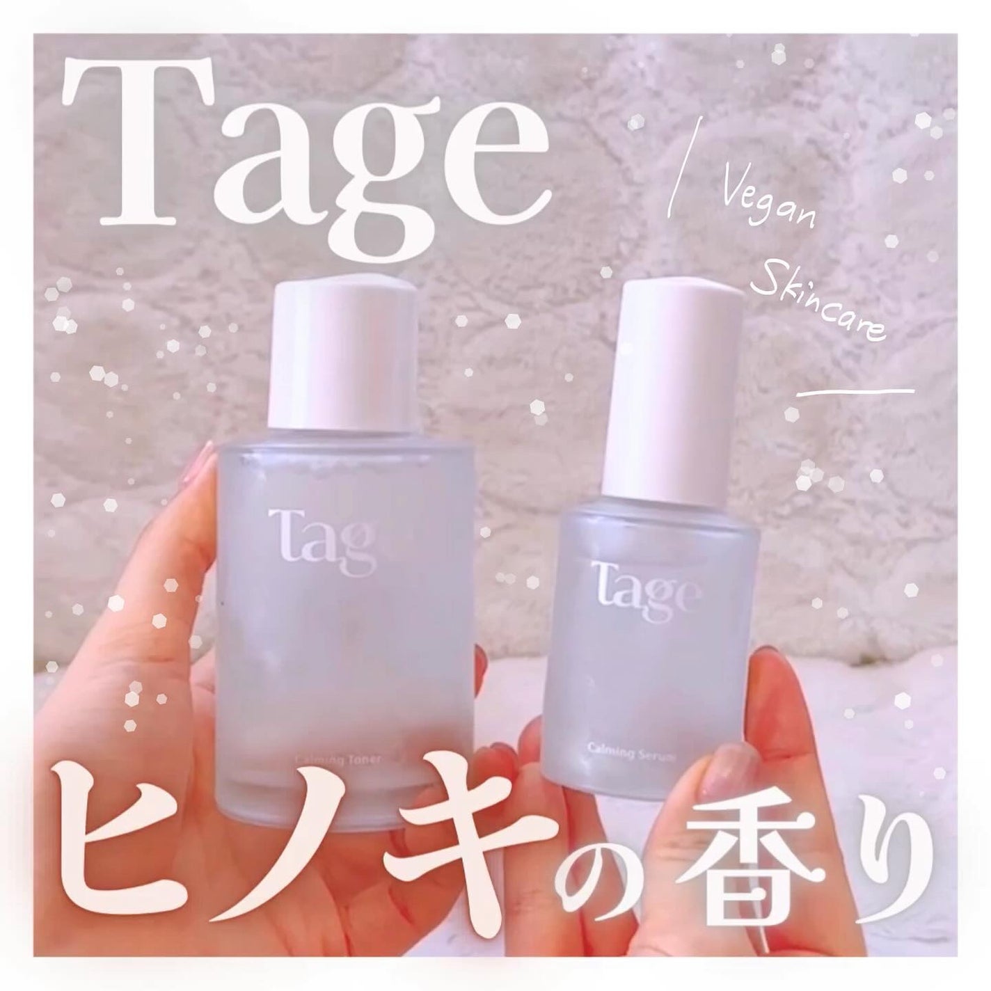 Calming Serum in Cyprest/Tage/美容液を使ったクチコミ(1枚目)