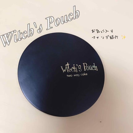 ベルベットトゥーウェイケーキ/Witch's Pouch/プレストパウダーを使ったクチコミ(1枚目)