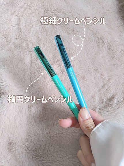 「密着アイライナー」クリームペンシル/デジャヴュ/ペンシルアイライナーを使ったクチコミ(3枚目)