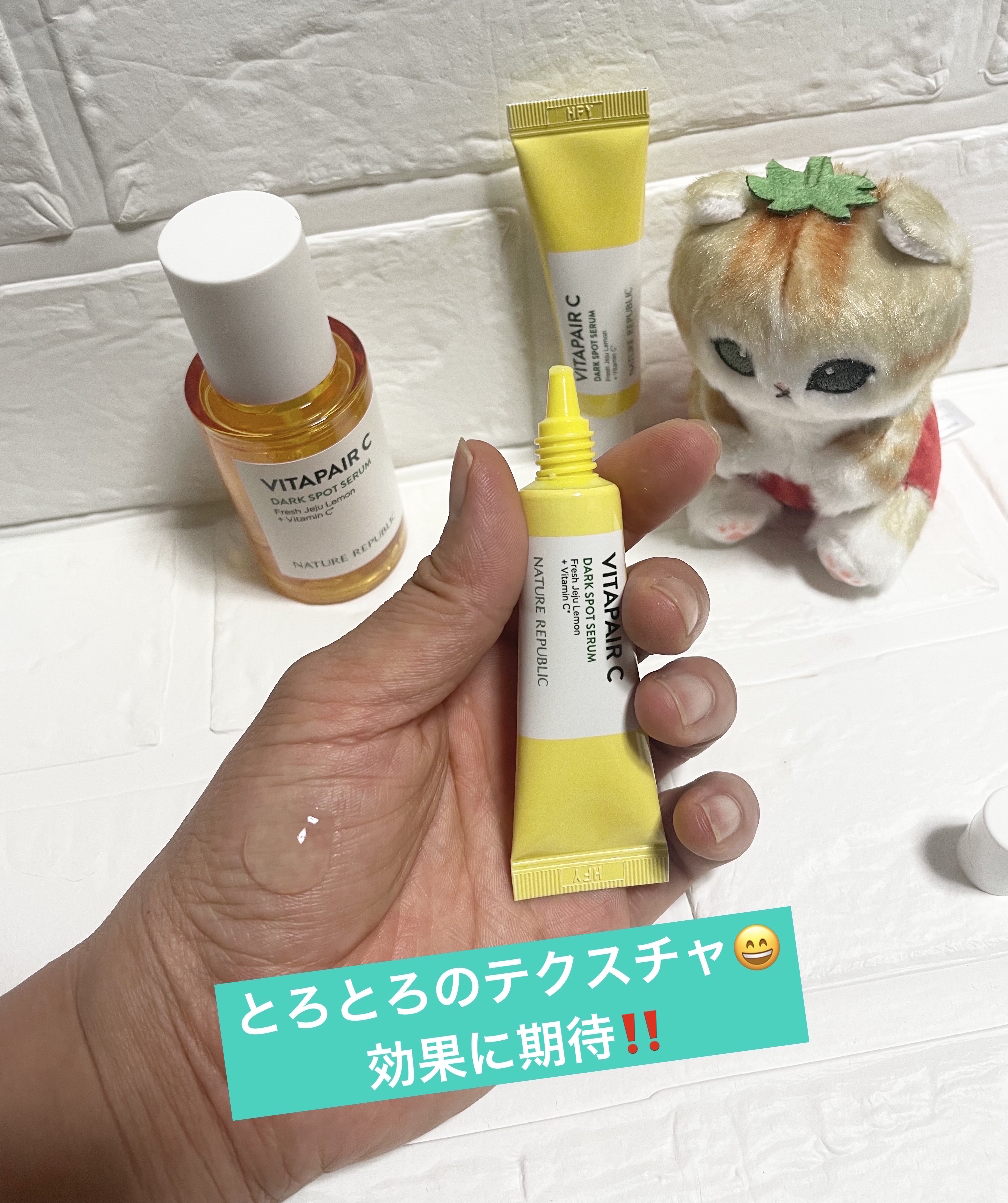 ネイチャーリパブリック ビタペアC 集中美容液スペシャルセットのクチコミ「　　　【初❗️ネイリパのビタペア美容液🍋】


　　　　♾️リピのメラノccの美容液が

　　.....」（3枚目）