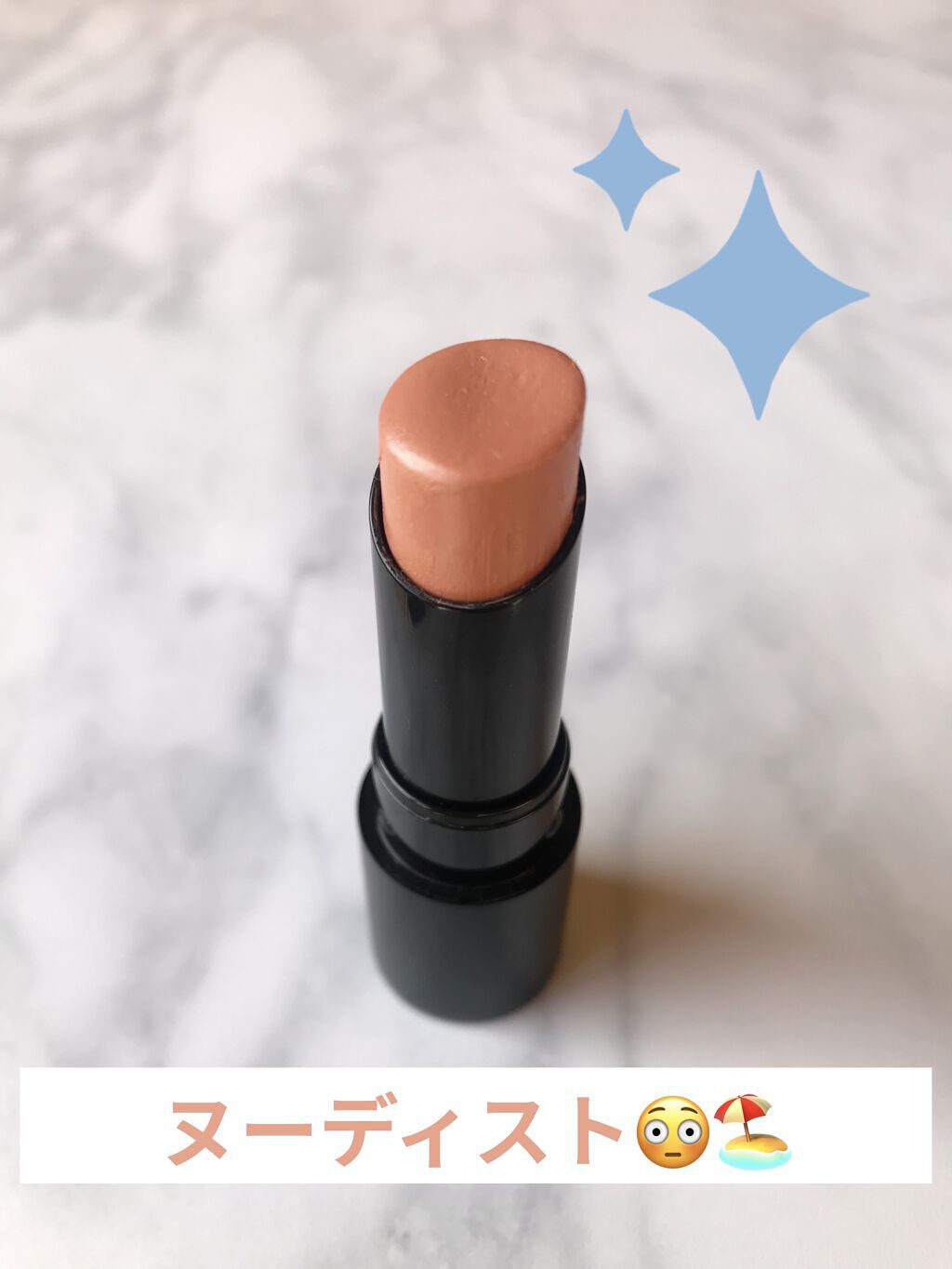 ジェン ヌード ラディエント リップスティック/bareMinerals/口紅を使ったクチコミ（2枚目）