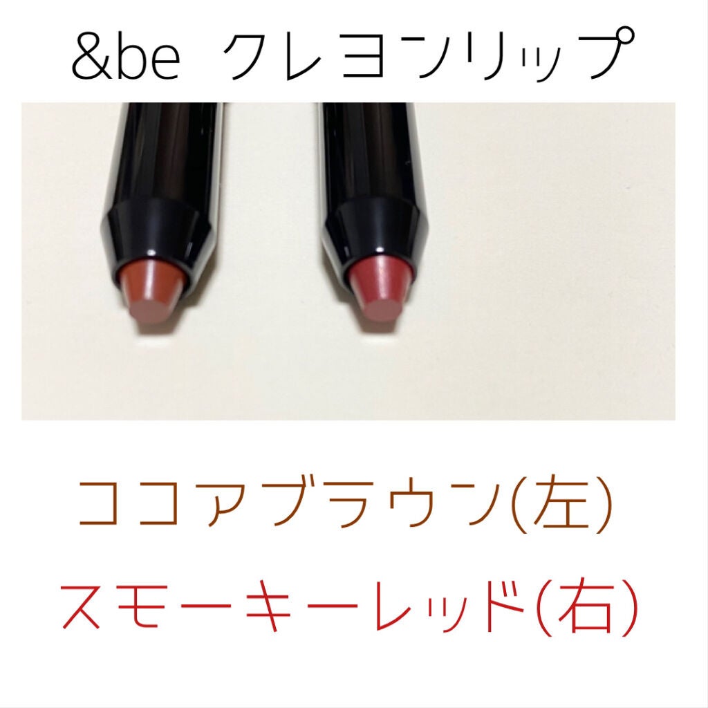 ベルベットマットリップペンシル/NARS/リップライナーを使ったクチコミ(2枚目)
