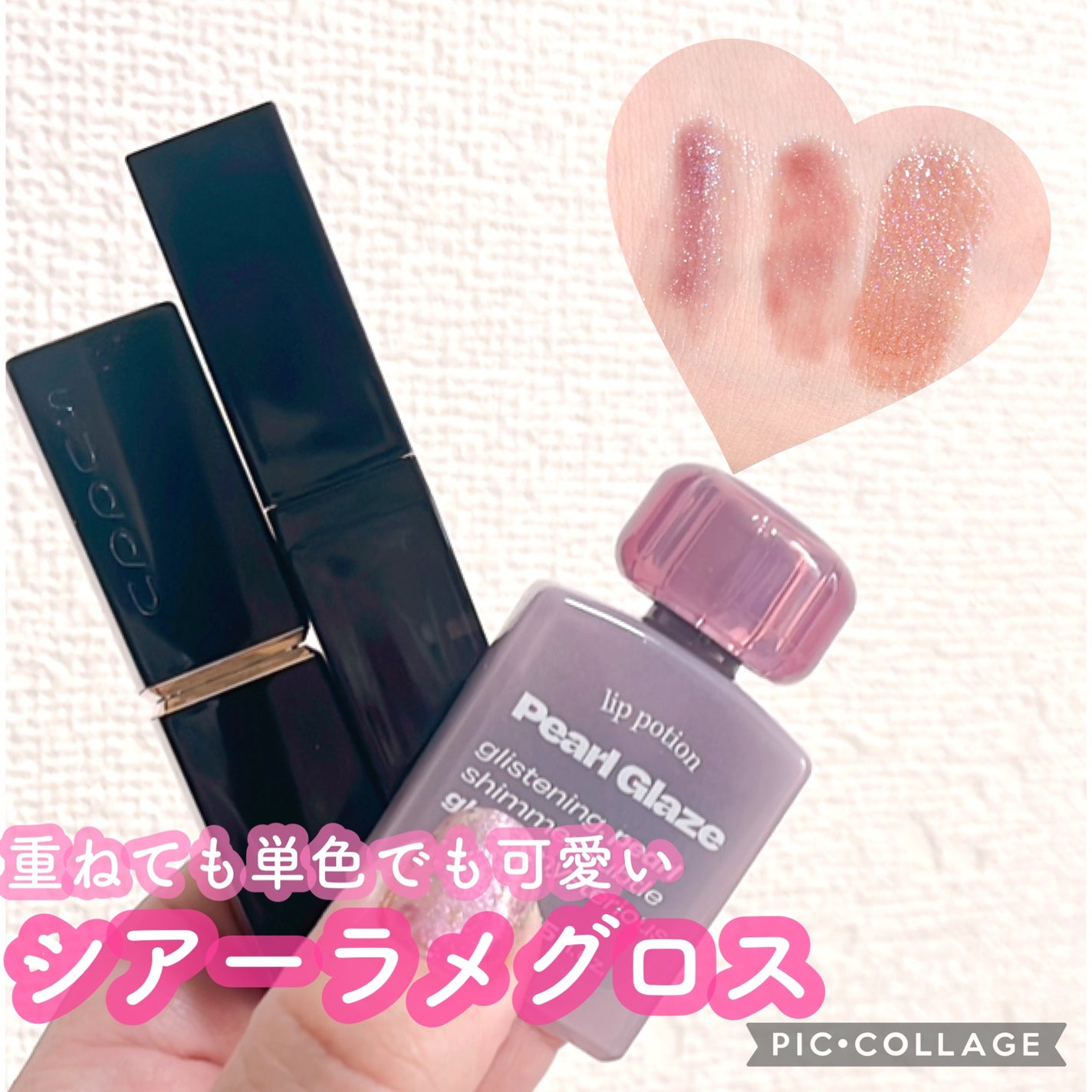 モイスチャー リッチ リップスティック/SUQQU/口紅を使ったクチコミ(1枚目)