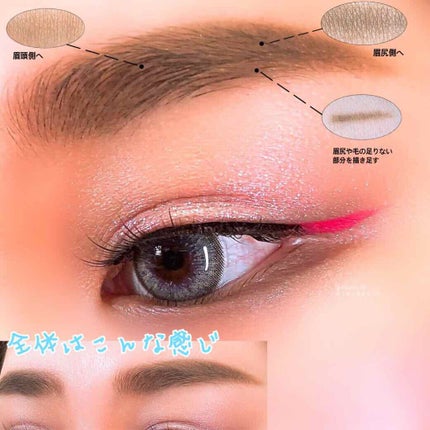 エレガンス ヌーヴェル アイズ/Elégance/アイシャドウパレットを使ったクチコミ(9枚目)