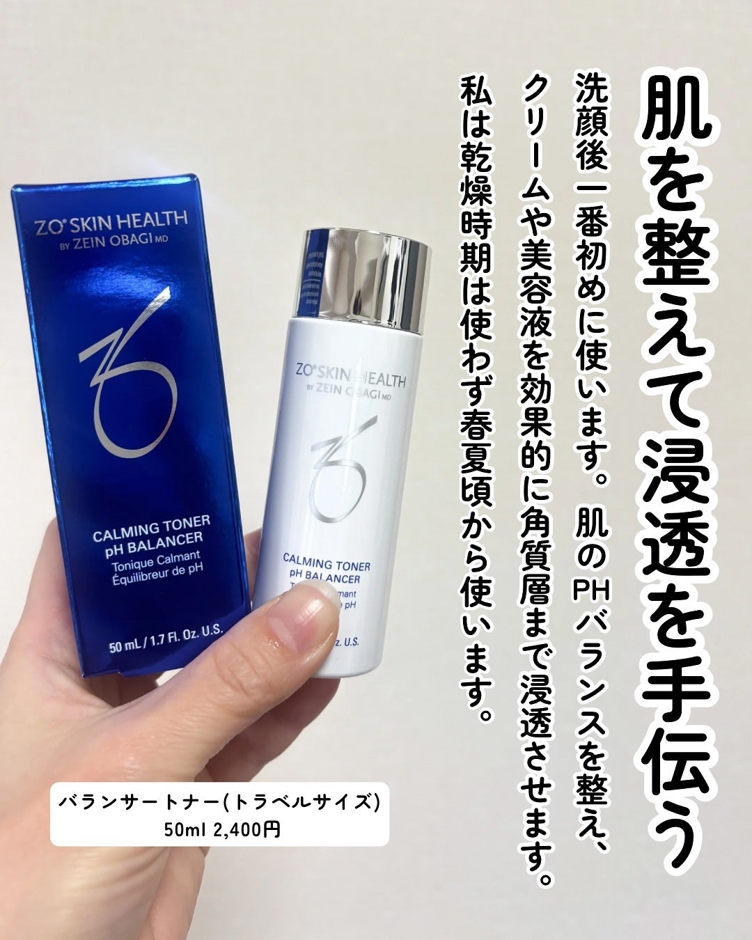 Sato♡ on LIPS 「..\ゼオスキンからトラベルサイズ発売中!/愛用しているゼオ..」(3枚目)