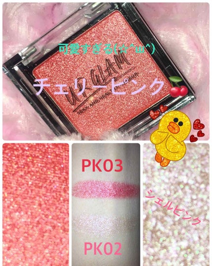 UR GLAM SELECT EYES/U R GLAM/単色アイシャドウを使ったクチコミ(2枚目)