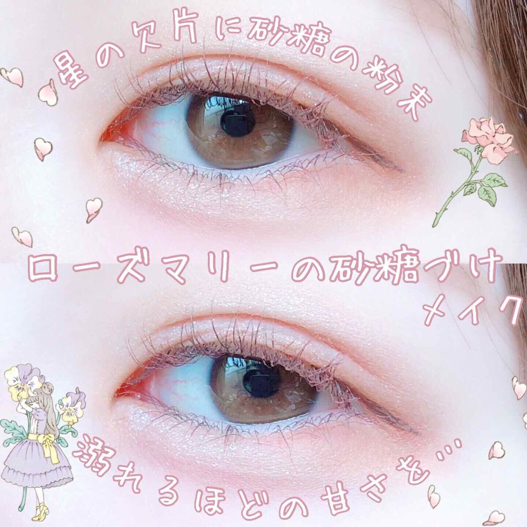 シャドーカスタマイズ/MAJOLICA MAJORCA/単色アイシャドウを使ったクチコミ（1枚目）