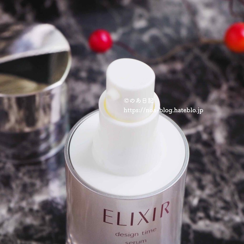 エリクシール シュペリエル デザインタイム セラム/エリクシール/美容液を使ったクチコミ（2枚目）