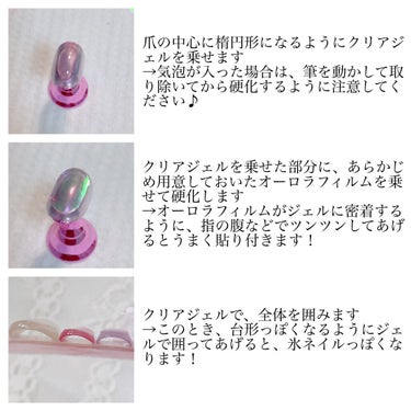 ネイルレシピカラージェル/NailRecipe(ネイルレシピ)/マニキュア by 𝒦𝒜ℋ𝒪