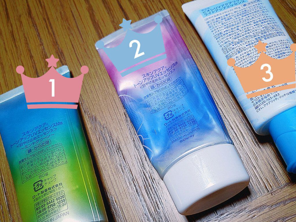 スキンアクア トーンアップUVエッセンス/スキンアクア/日焼け止めクリームを使ったクチコミ（2枚目）