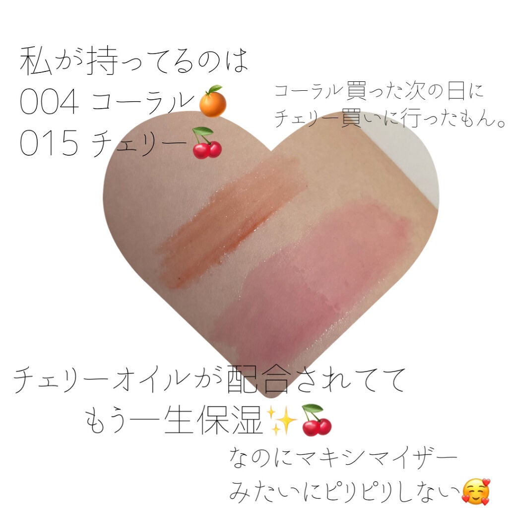 ディオール アディクト リップ グロウ オイル/Dior/リップグロスを使ったクチコミ(2枚目)