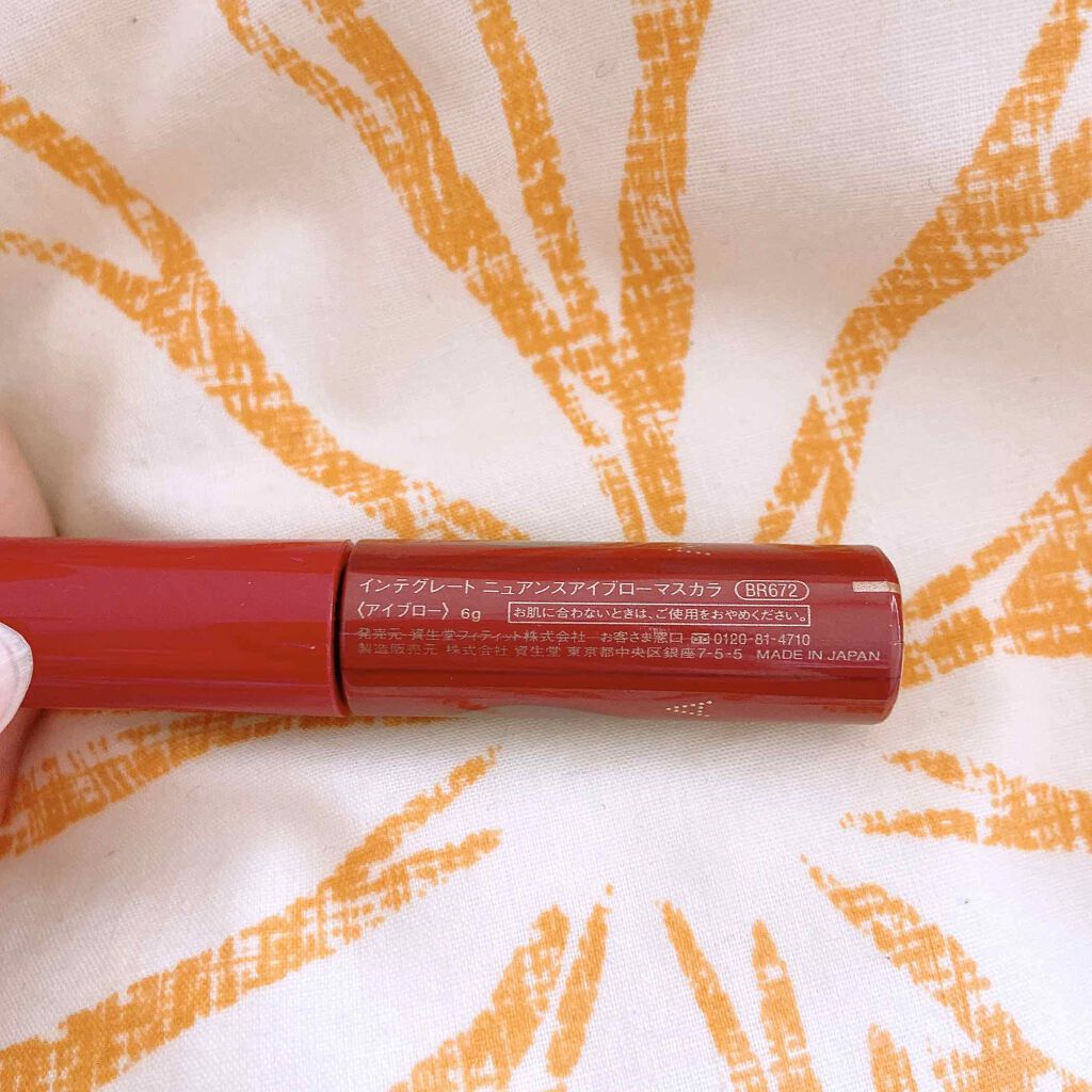 ニュアンスアイブローマスカラ/インテグレート/眉マスカラを使ったクチコミ(2枚目)
