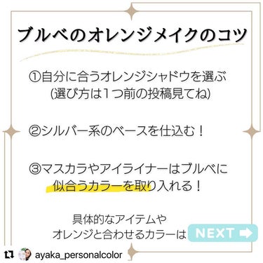 マイベストライナー/ドーリーウインク/リキッドアイライナーを使ったクチコミ（2枚目）