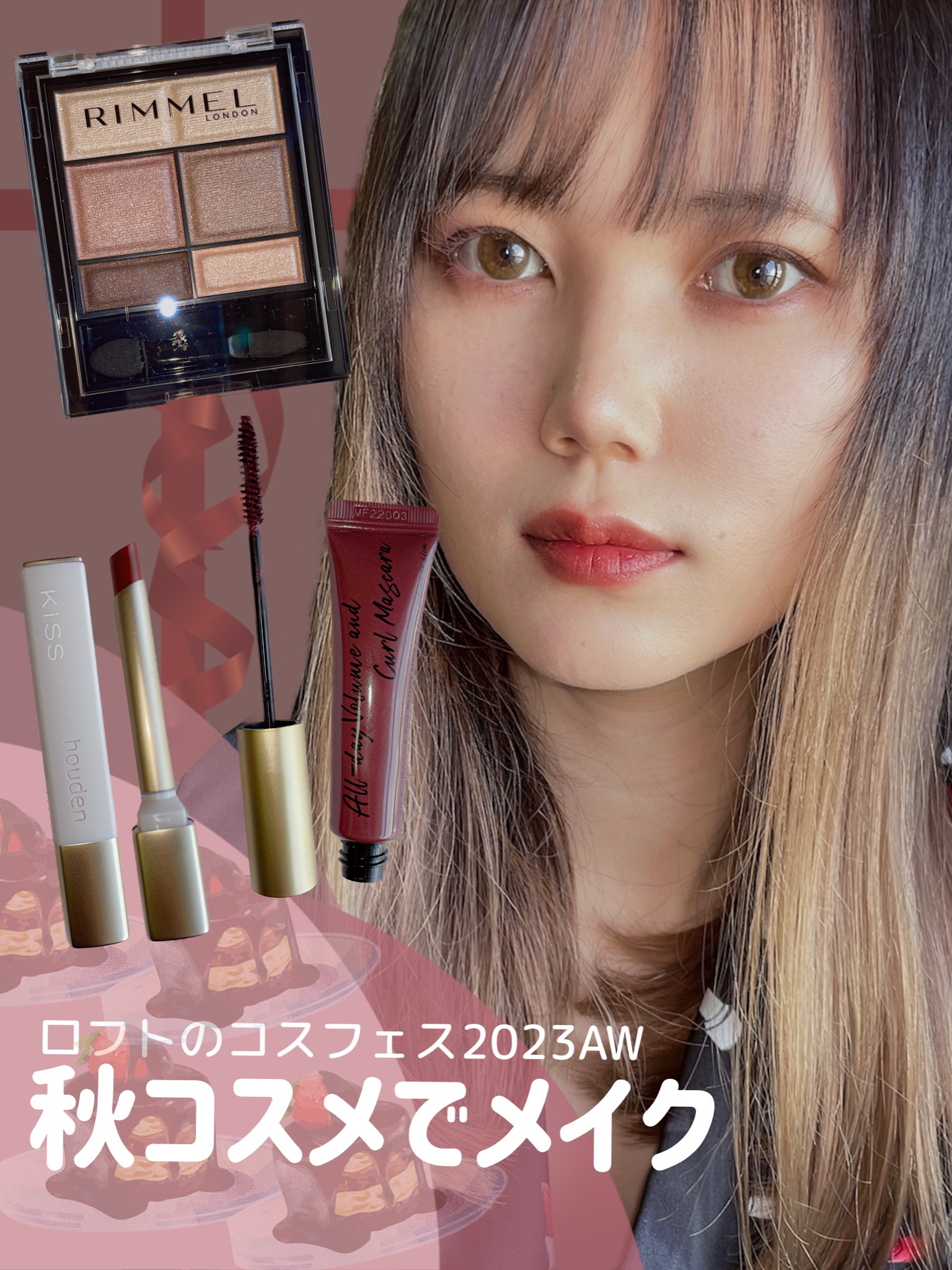 キス リップアロー/KiSS/口紅を使ったクチコミ（1枚目）