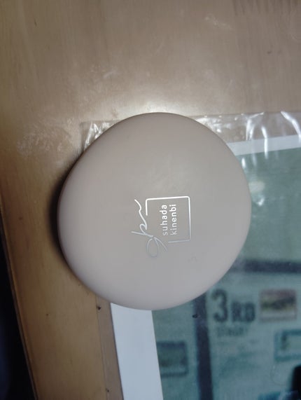 サナ 素肌記念日 スキンケアパウダー N/素肌記念日/プレストパウダーを使ったクチコミ(1枚目)