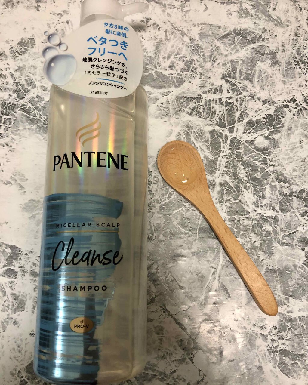 ミセラー スカルプクレンズシャンプー／トリートメント/パンテーン/市販シャンプーを使ったクチコミ（3枚目）