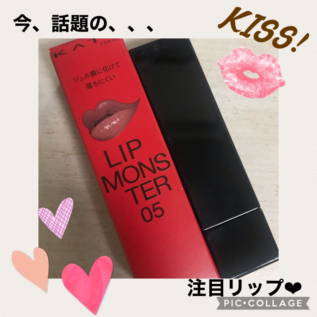 ケイト リップモンスター/KATE/口紅を使ったクチコミ（1枚目）