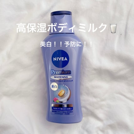プレミアムボディミルク ホワイトニング【医薬部外品】		/ニベア/ボディミルクを使ったクチコミ(1枚目)