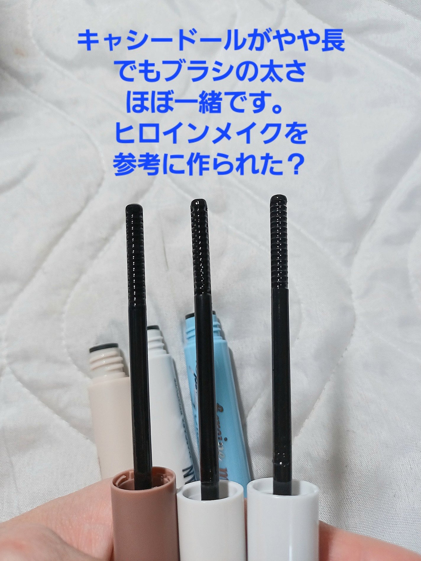 ヒロインメイクSP スピーディーマスカラリムーバー/ヒロインメイク/ポイントメイクリムーバーを使ったクチコミ(2枚目)