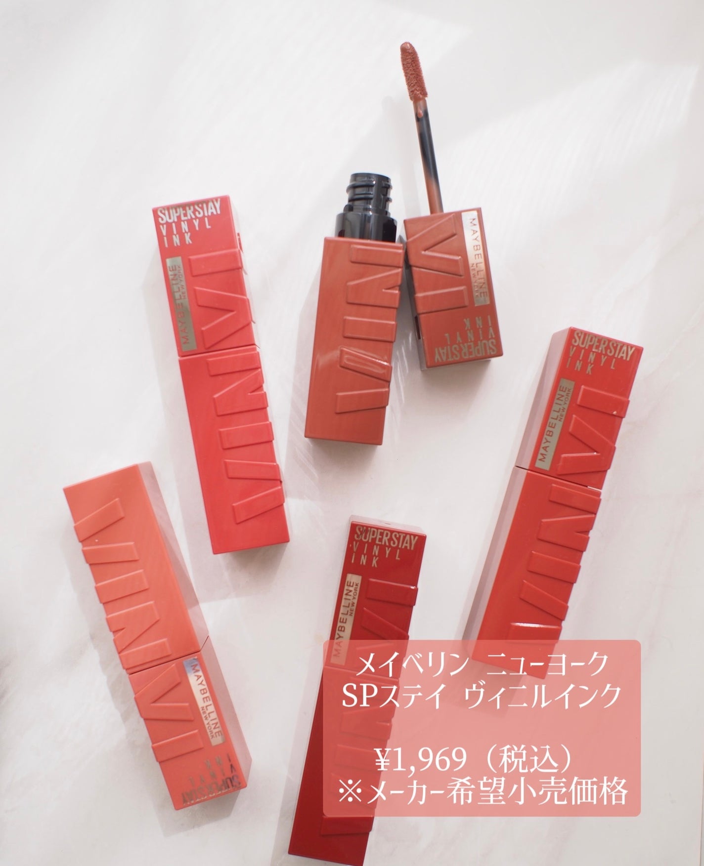 SPステイ ヴィニルインク/MAYBELLINE NEW YORK/口紅を使ったクチコミ(2枚目)