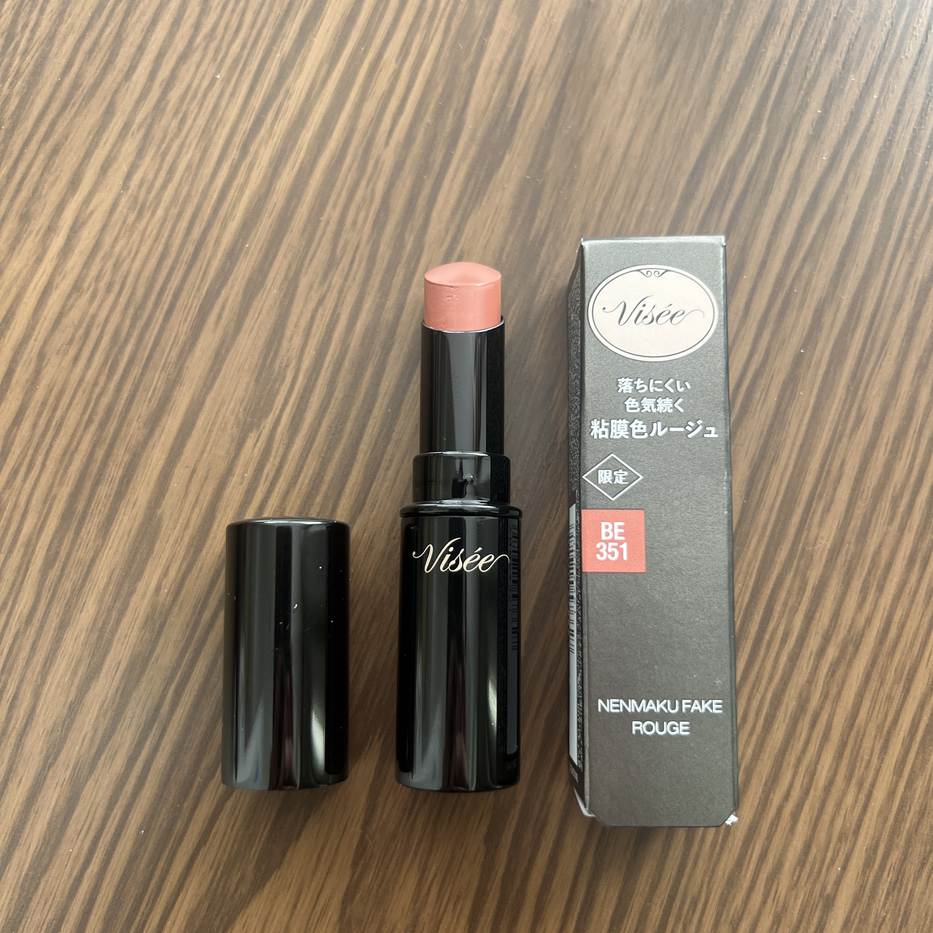 ネンマクフェイク ルージュ/Visée/口紅を使ったクチコミ（1枚目）