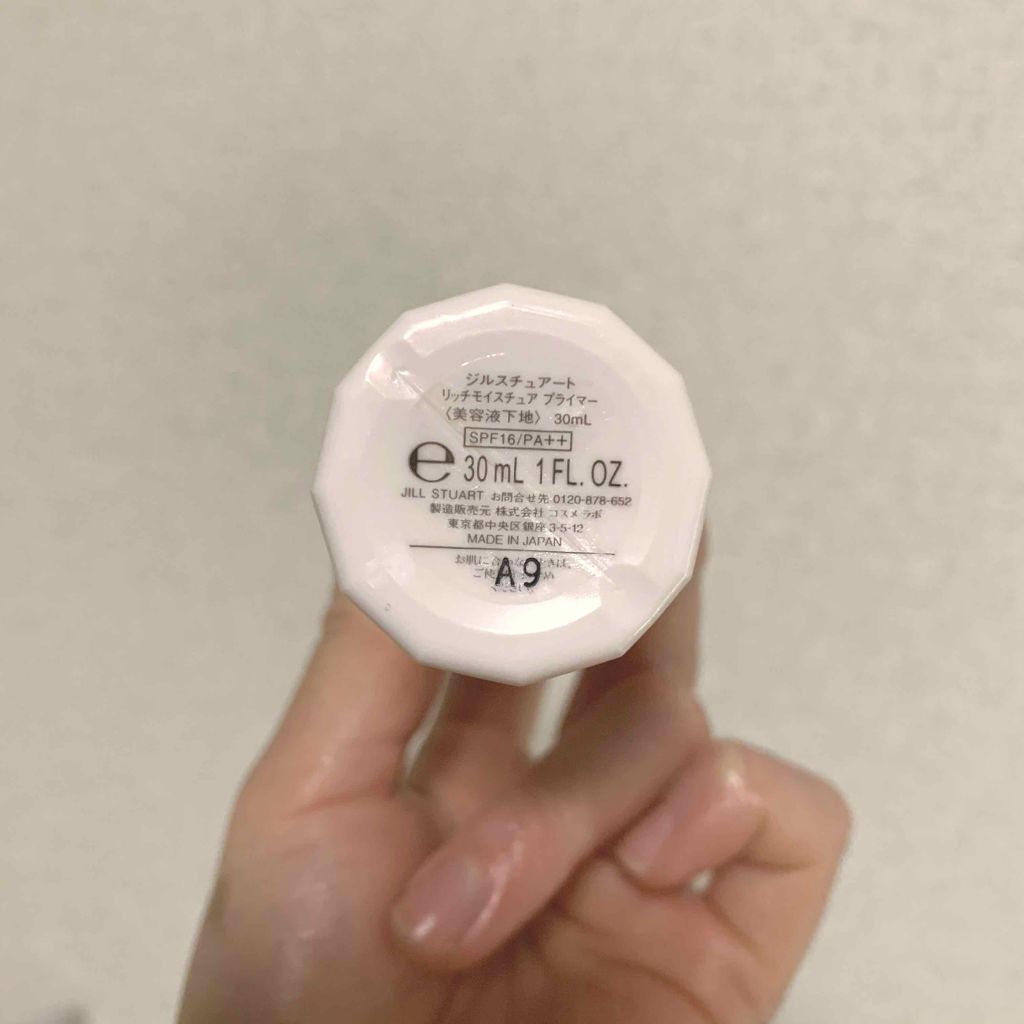 リッチモイスチュア プライマー/JILL STUART/化粧下地を使ったクチコミ(2枚目)