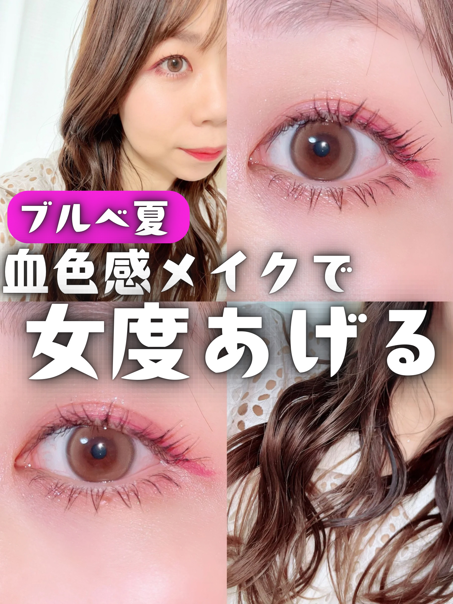 リアルアイパレットオールニュー/espoir/マルチパレットを使ったクチコミ（1枚目）