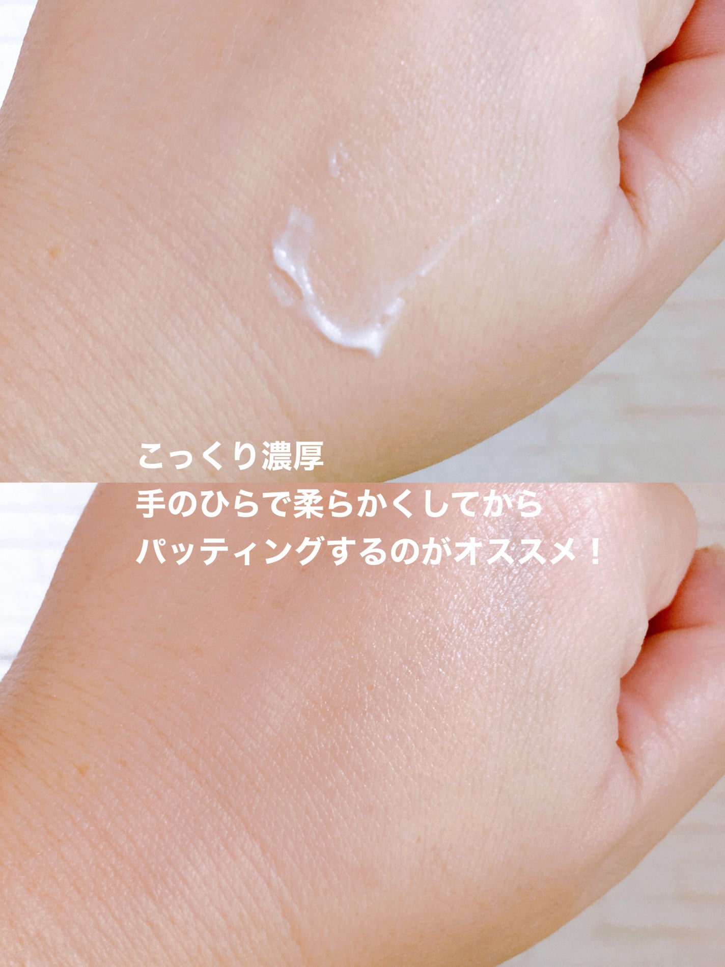 バイオヒールボ プロバイオダーム 3Dリフティングクリーム/BIOHEAL BOH/フェイスクリームを使ったクチコミ(3枚目)