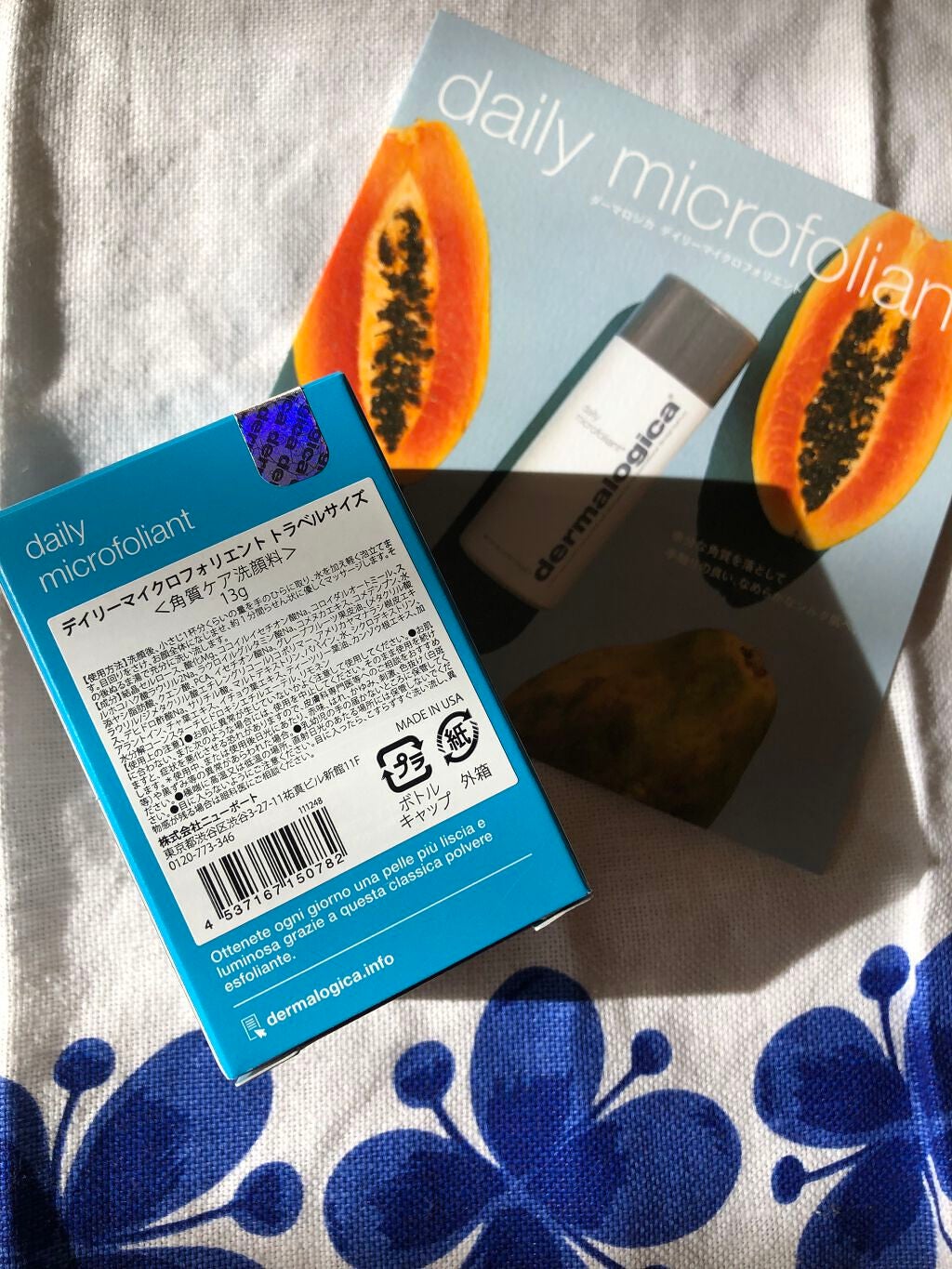 デイリーマイクロフォリエント/ダーマロジカ/洗顔パウダーを使ったクチコミ(3枚目)