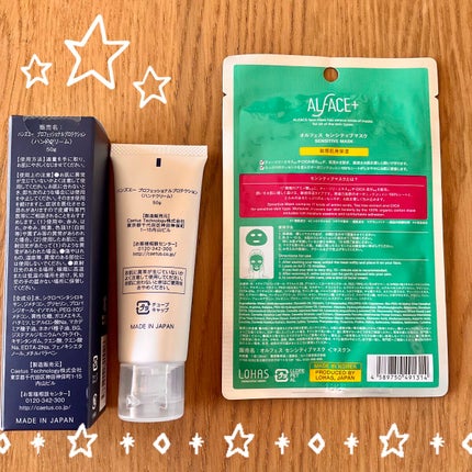 ブルーム ボックス/BLOOMBOX/その他を使ったクチコミ(5枚目)