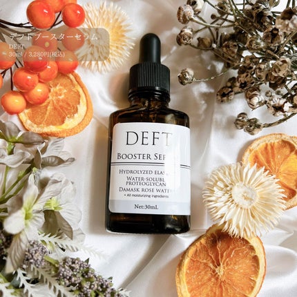 ブースターセラム/DEFT/美容液を使ったクチコミ(1枚目)