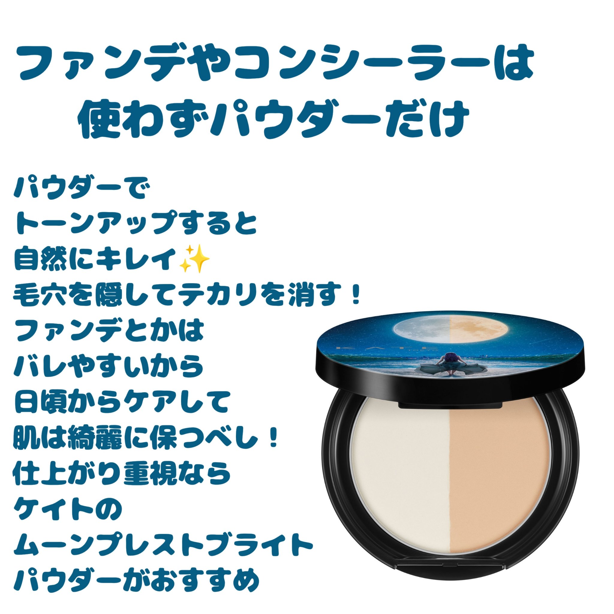 ノーセバム　ミネラルパウダー　N/innisfree/ルースパウダーを使ったクチコミ（3枚目）