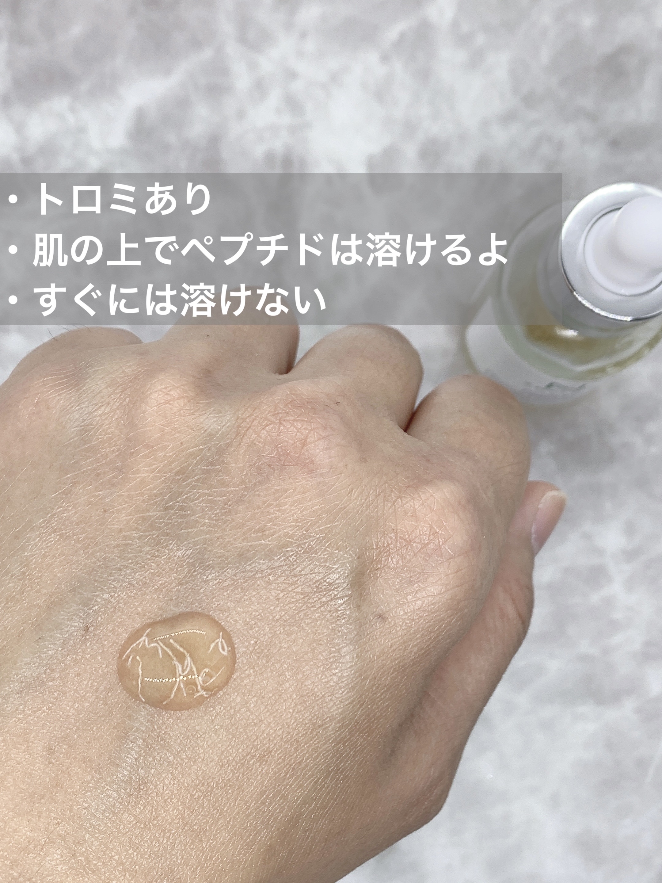 AMPLE：N  ペプチドショット アンプル/AMPLE:N/美容液を使ったクチコミ（3枚目）