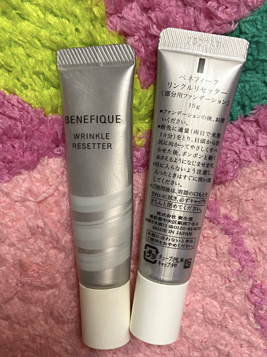 を使ったクチコミ（3枚目）