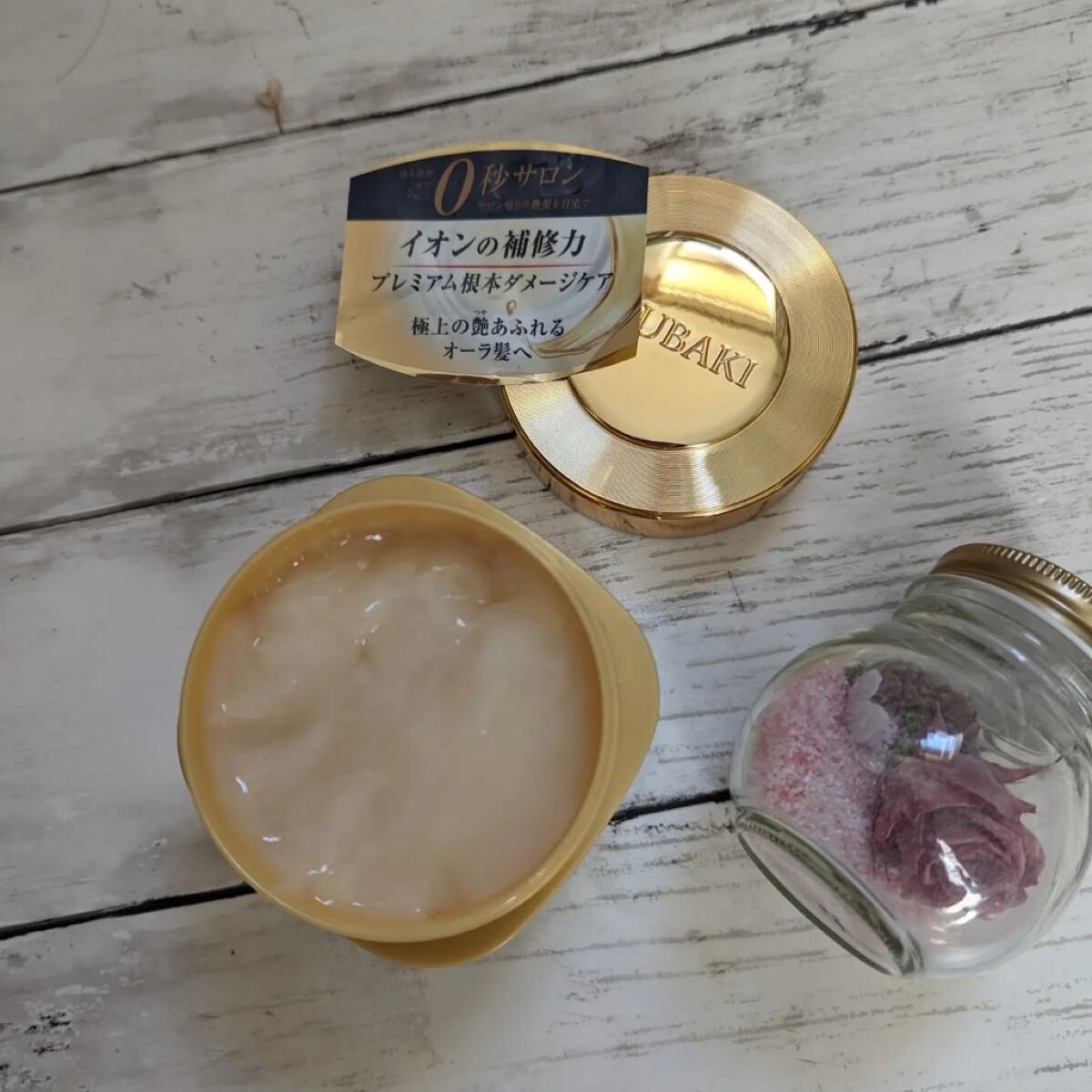 プレミアムリペアマスク（資生堂　プレミアムリペアマスク）/TSUBAKI/ヘアマスク・ヘアパックを使ったクチコミ（2枚目）