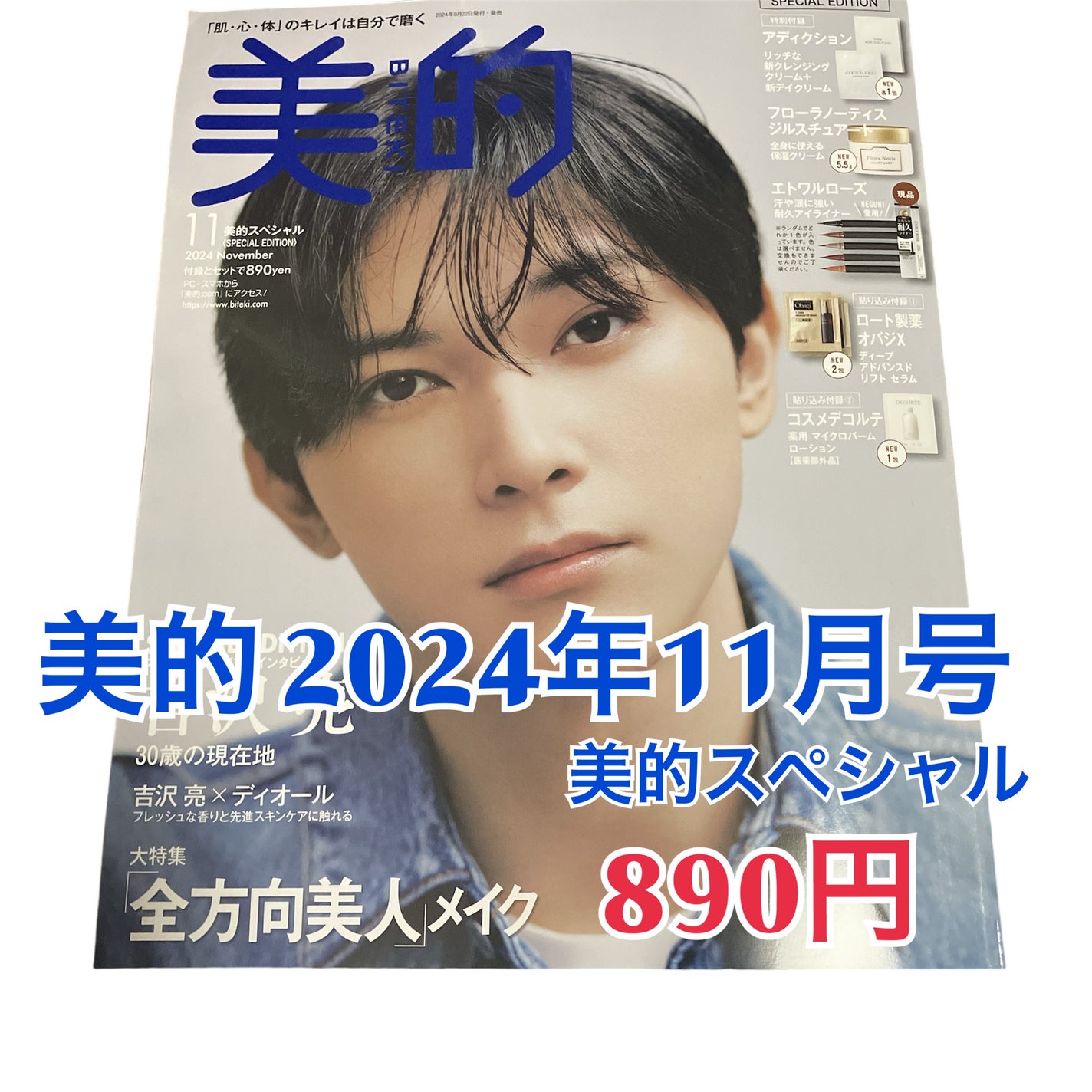 エトワルローズ アイライナーN/Étoile Rose/リキッドアイライナーを使ったクチコミ(1枚目)