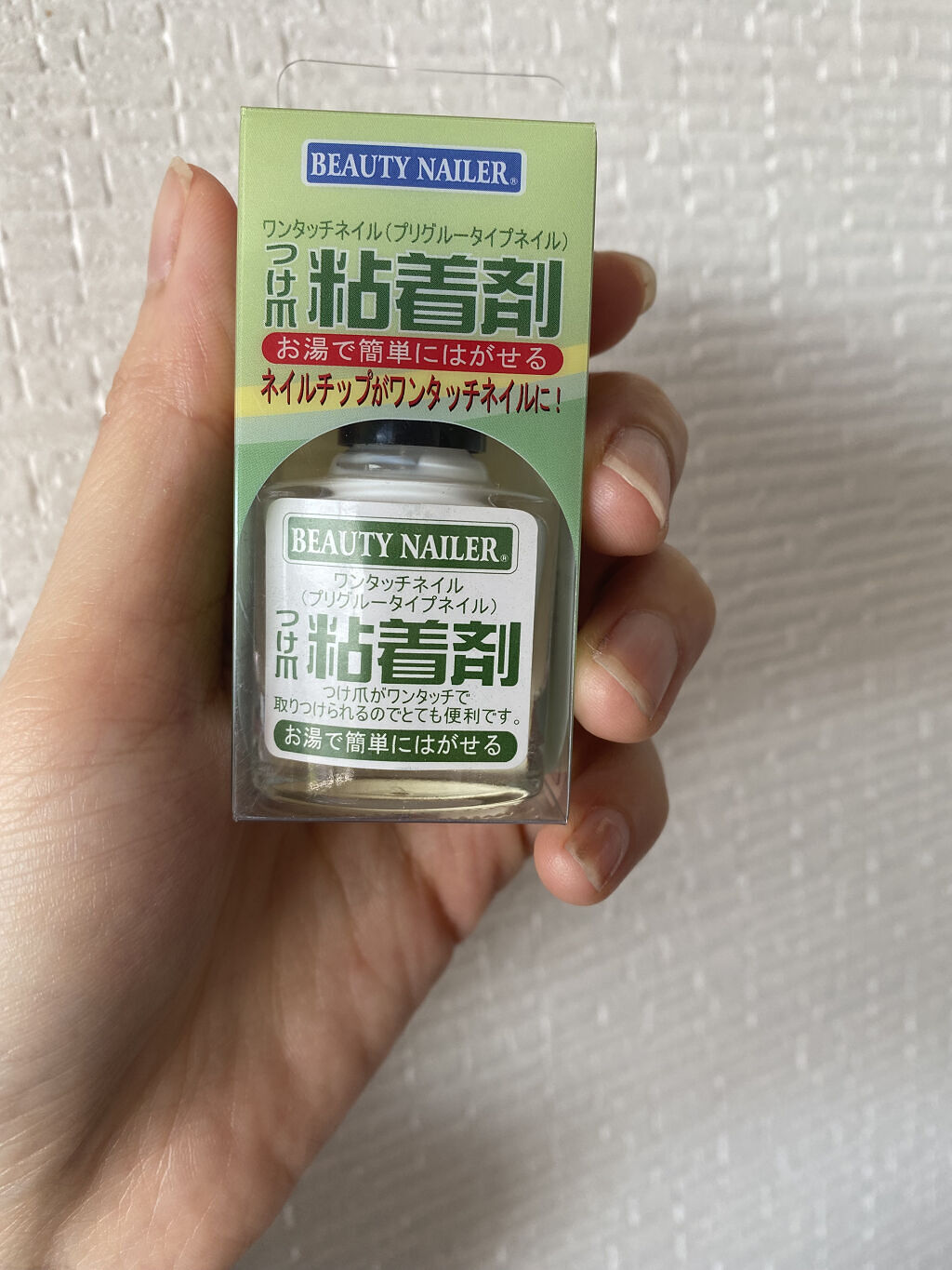 ワンタッチネイル / ビューティーネイラー