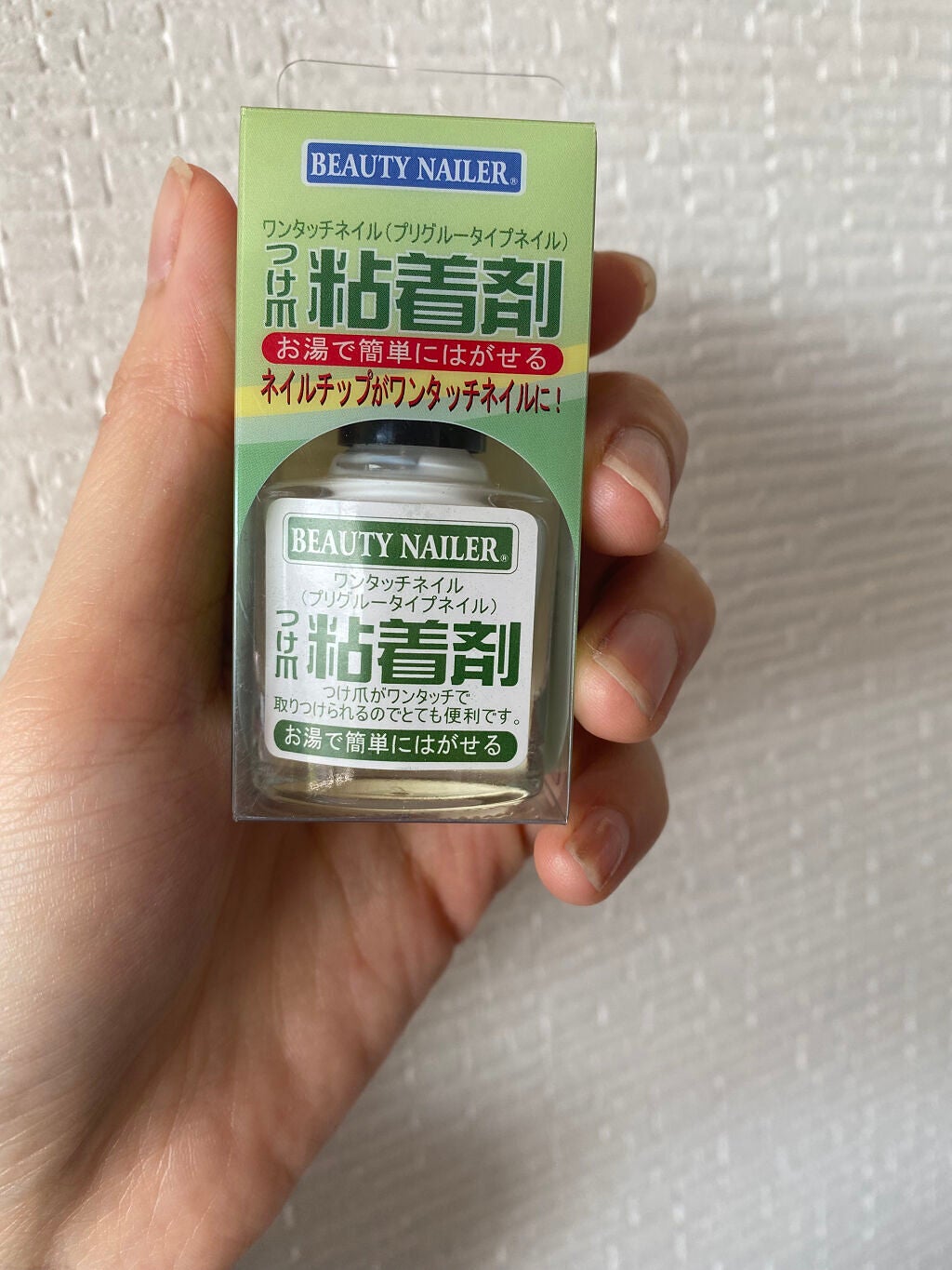 ワンタッチネイル/ビューティーネイラー/ネイル用品を使ったクチコミ(2枚目)